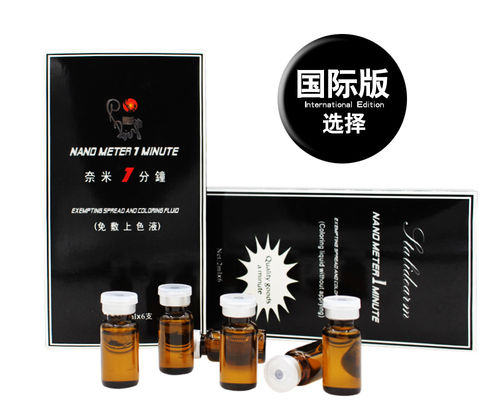 Líquido que entumece fijado de la ceja minuciosa nana anestésica 2 2ml de la solución del tatuaje del color