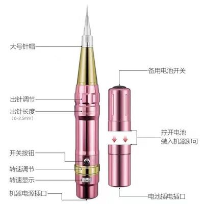 Máquina inalámbrica de Pen Rechargeable Permanent Makeup Tattoo del tatuaje de la ceja de Microblading