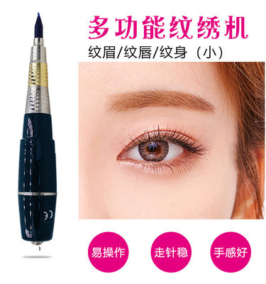 Máquina permanente negra 100 del maquillaje - pluma de MicrGel polishgmentation del cuero cabelludo 240V