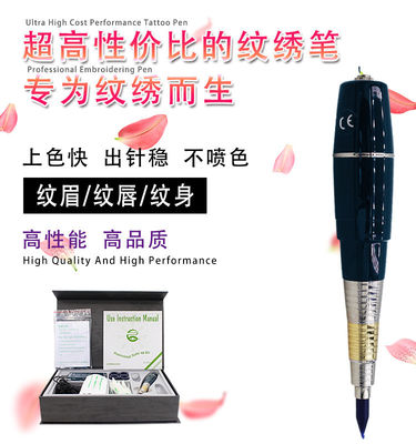Máquina permanente negra 100 del maquillaje - pluma de MicrGel polishgmentation del cuero cabelludo 240V