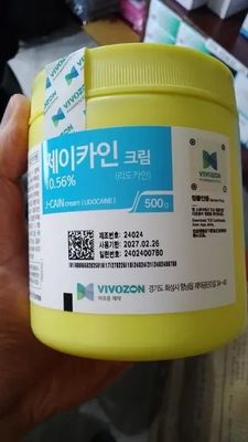 Crema para adormecer a los tatuajes original de Corea Crema anestésica para el relleno cutáneo Mico Needling alivia eficazmente el dolor